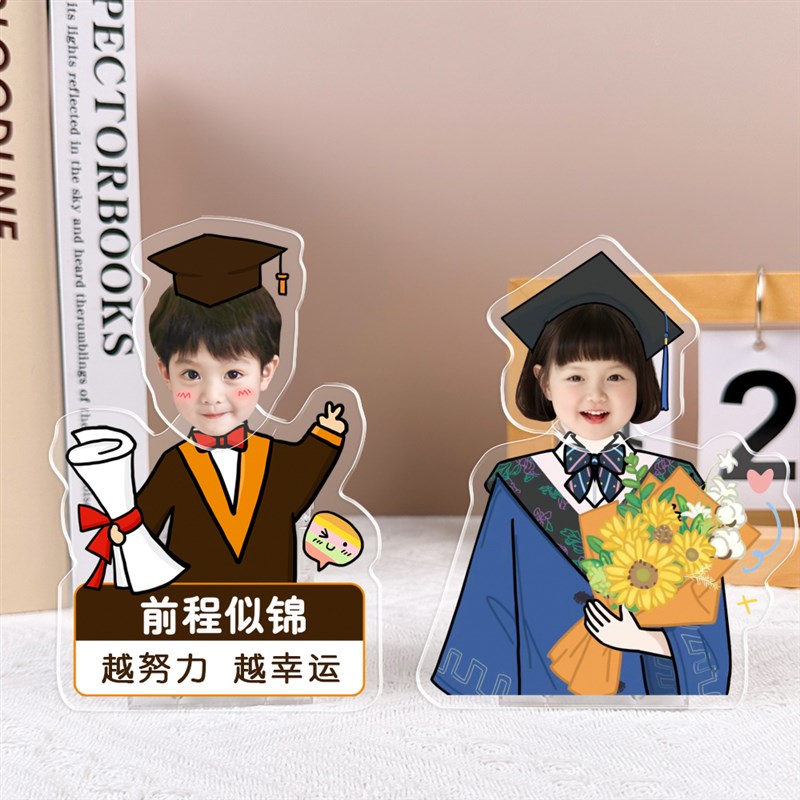 学习激励桌面摇头摆件diy定制照片娃娃学生幼儿园中高考毕业立牌