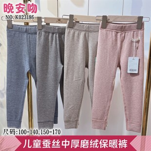 晚安吻儿童蚕丝条纹高腰中厚磨绒发热男女孩保暖裤棉裤秋裤23186