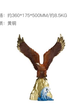 朱炳仁铜 中式家居创意桌面大鹰摆件高端装饰工艺品礼盒一往无前