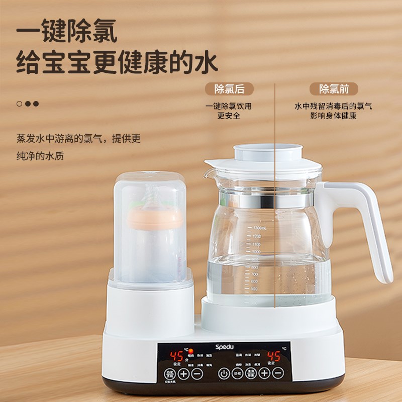 恒温水壶奶瓶消毒器二合一温奶器解冻母乳自动冲奶机暖奶泡奶神器