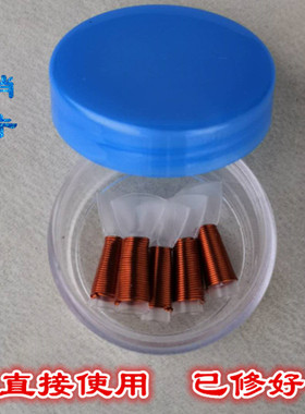 包邮唢呐哨片 免修塑料哨子已修好芦苇唢呐乐器降B引子C调中号D调