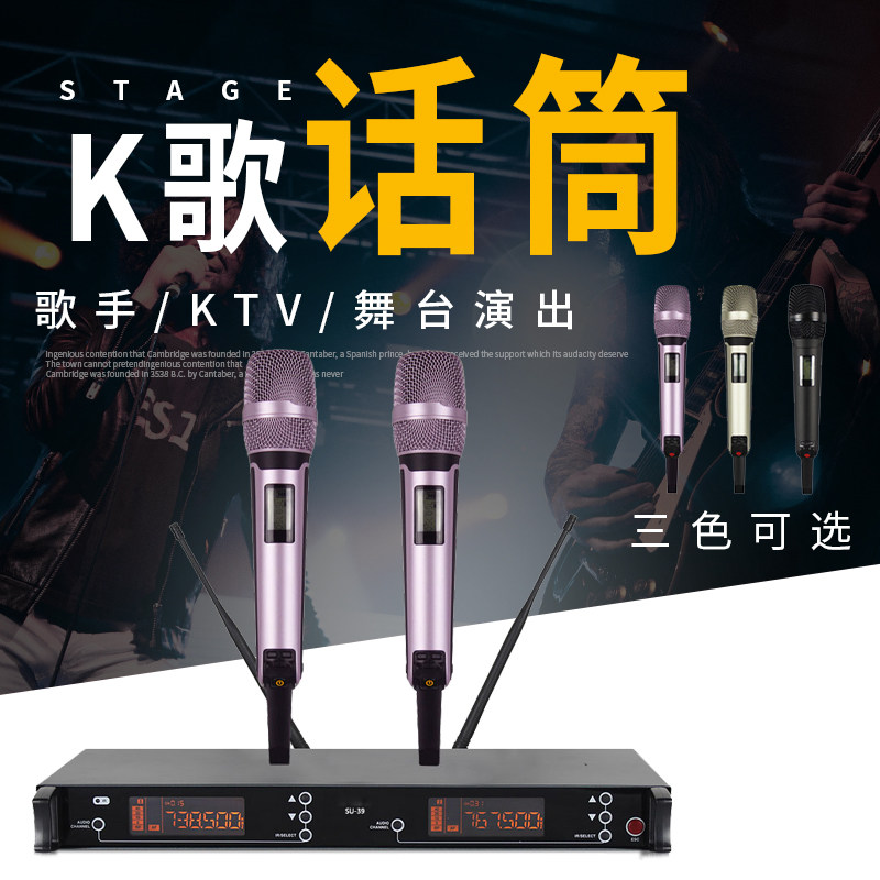 无线话筒一拖二U段调频麦克风舞台演出KTV家用唱歌专用婚庆领夹