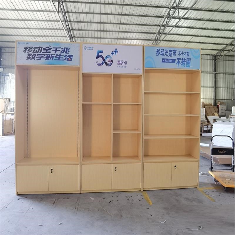 中国移动柜台业务受理台体验台收银台电信联通智能家庭柜定制