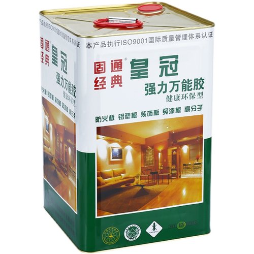 皇冠牌防火板胶水木工贴纸专用粘胶铝塑板贴木皮地毯万能胶粘得牢