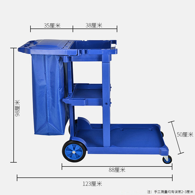 多功能保洁车手推车酒店布草车商场清洁车物业打扫医院蓝色工具车