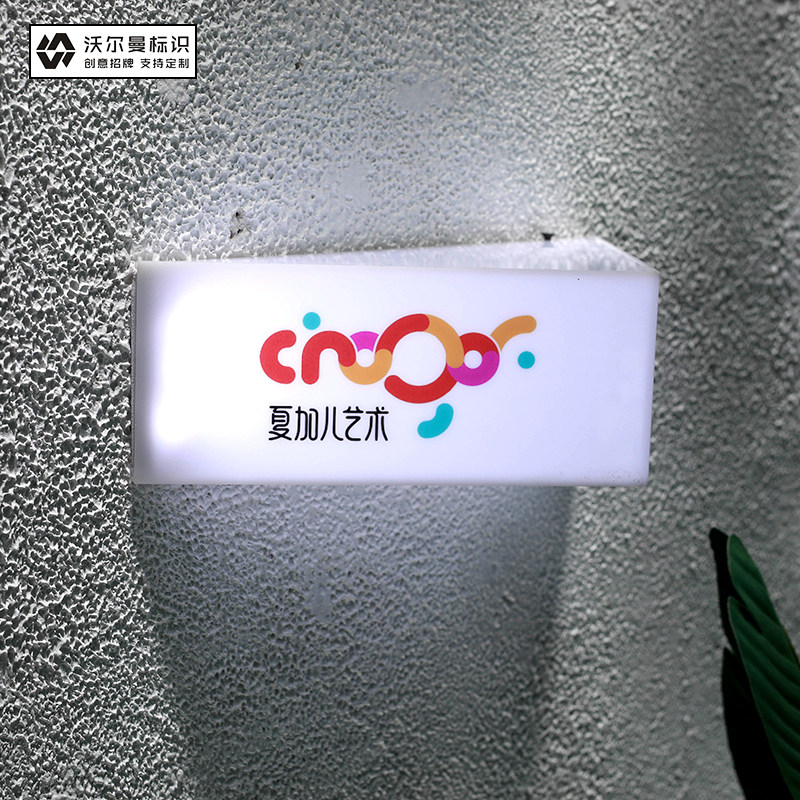 创意广告牌定制亚克力牌发光三角灯箱门牌标识牌灯牌门头招牌定做