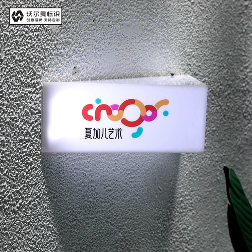 创意广告牌定制亚克力牌发光三角灯箱门牌标识牌灯牌门头招牌定做