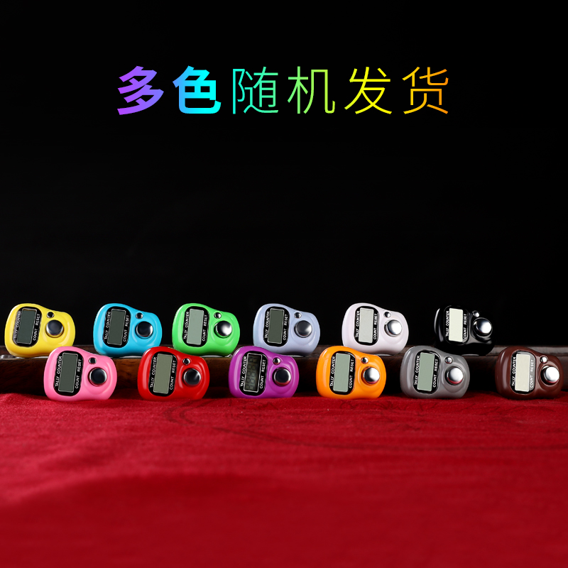 数数多功能计数器电子手指记数器迷你便携夜光电池会议统计12个