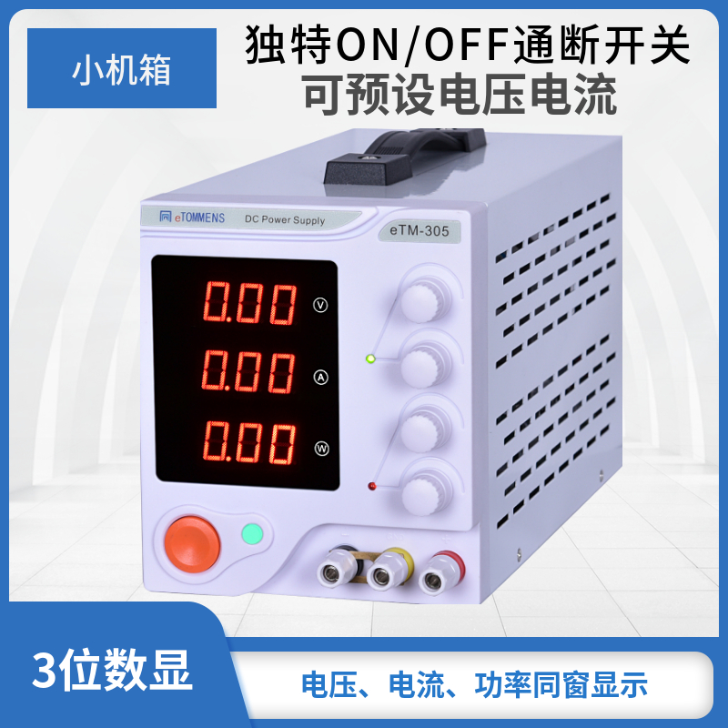 30v10a60V5A可调直流稳压电源20a30a60a恒流电源100v5a大功率电源