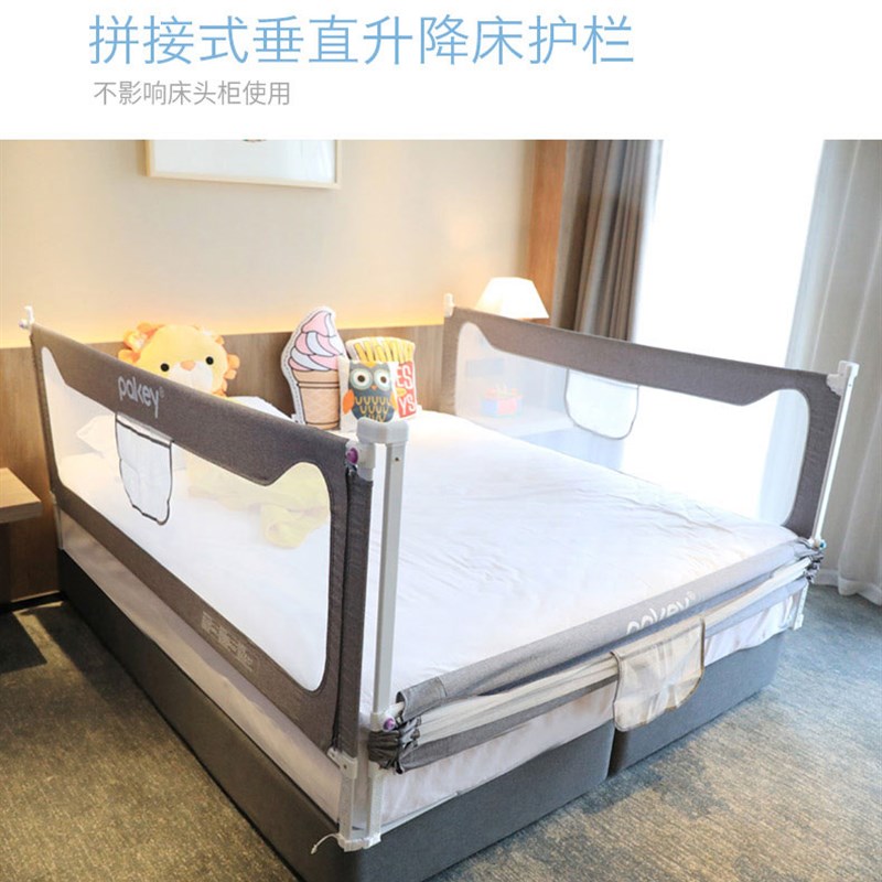 婴儿童防摔防掉床围栏宝宝床护栏围挡床边1.8米安全挡板大床通用