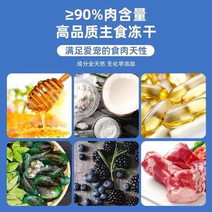 新西兰woof冻干狗粮幼犬成犬约克夏泰迪鸡肉鸭肉牛肉羊肉狗狗主粮