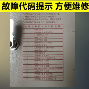 传菜杂物电梯控制系统餐梯配件液压货梯升降机电控系统控制器芯片