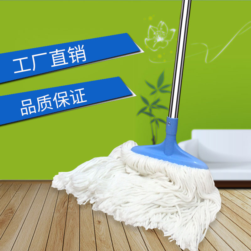 加长不锈钢家用纯白棉纱拖把宽头方形吸水棉条墩布老式传统地拖