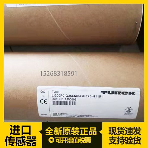 图尔克LI100P0 LI200P0-Q25LM0-LIU5X3-H1151位移传感器测量尺