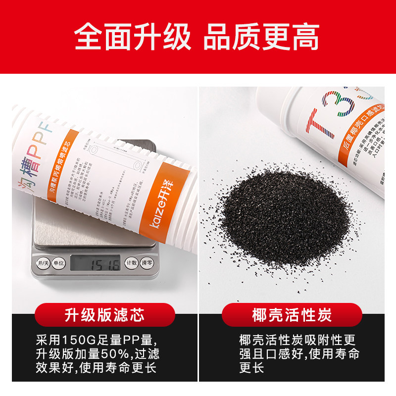 净水器滤芯通用家用三级五级套装净水机过滤芯前置10寸活性炭PP棉
