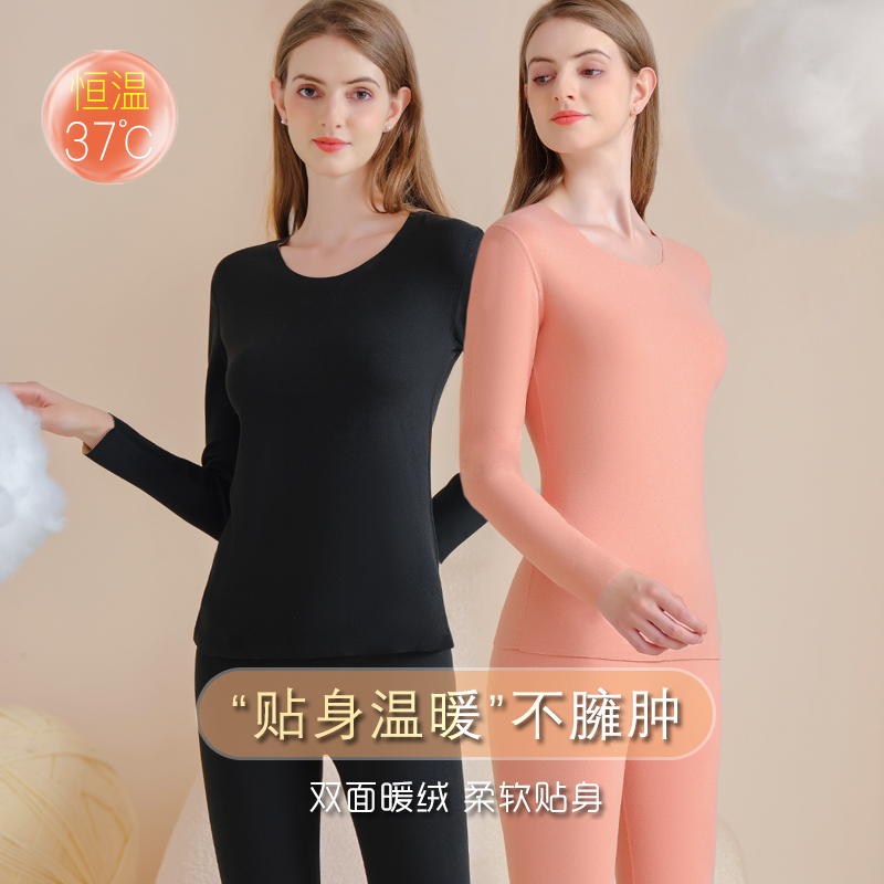 德绒发热衣女士加厚加绒套装冬季无痕发热秋衣卫生裤打底纯棉毛衫