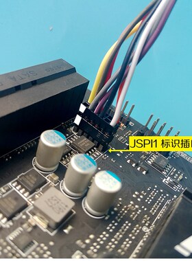 适用微星主板BIOS免拆芯片转接烧录刷机线JSPI1 编程器救砖刷黑