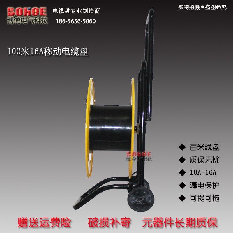 100米220V移动卷线盘 绕线盘 电线电缆盘 接线板拖线盘空盘插座
