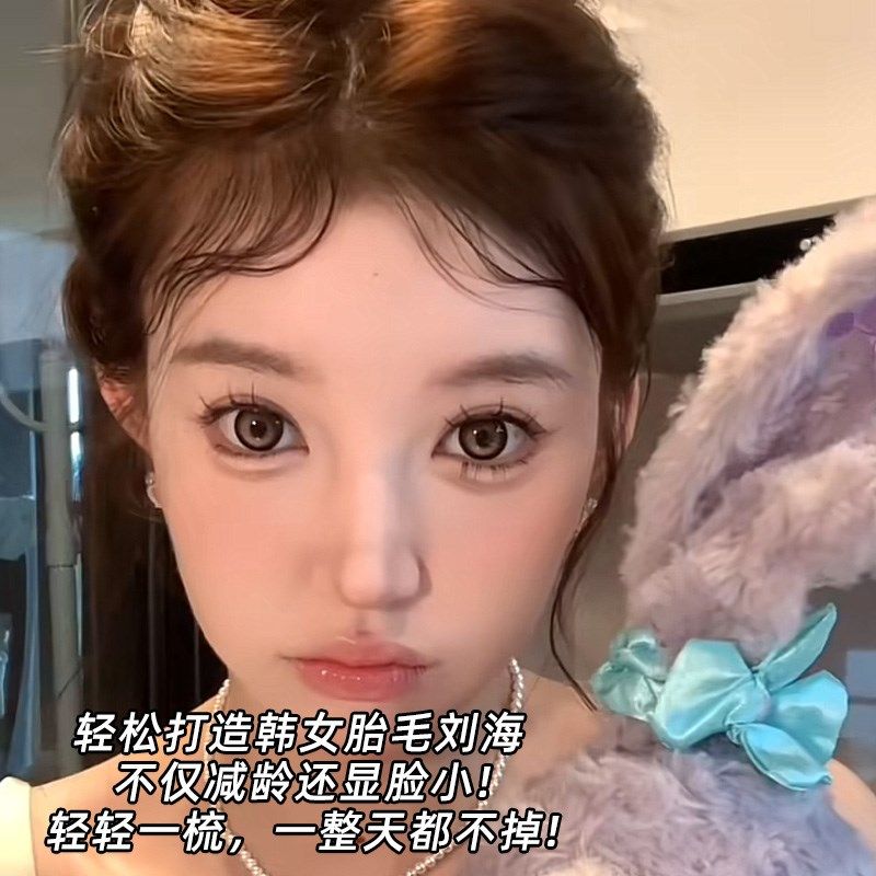 碎发整理膏头发毛躁神器刘海定型刷持久自然蓬松儿童用发胶发泥棒