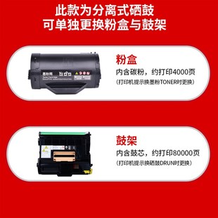 P368d P365d M368d感光 P355db 通众适用富士施乐P355d硒鼓M355df