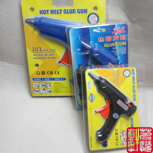 迷尔热溶胶枪DIY手工工具溶胶枪热熔枪电热枪20W配2条7mm小胶棒