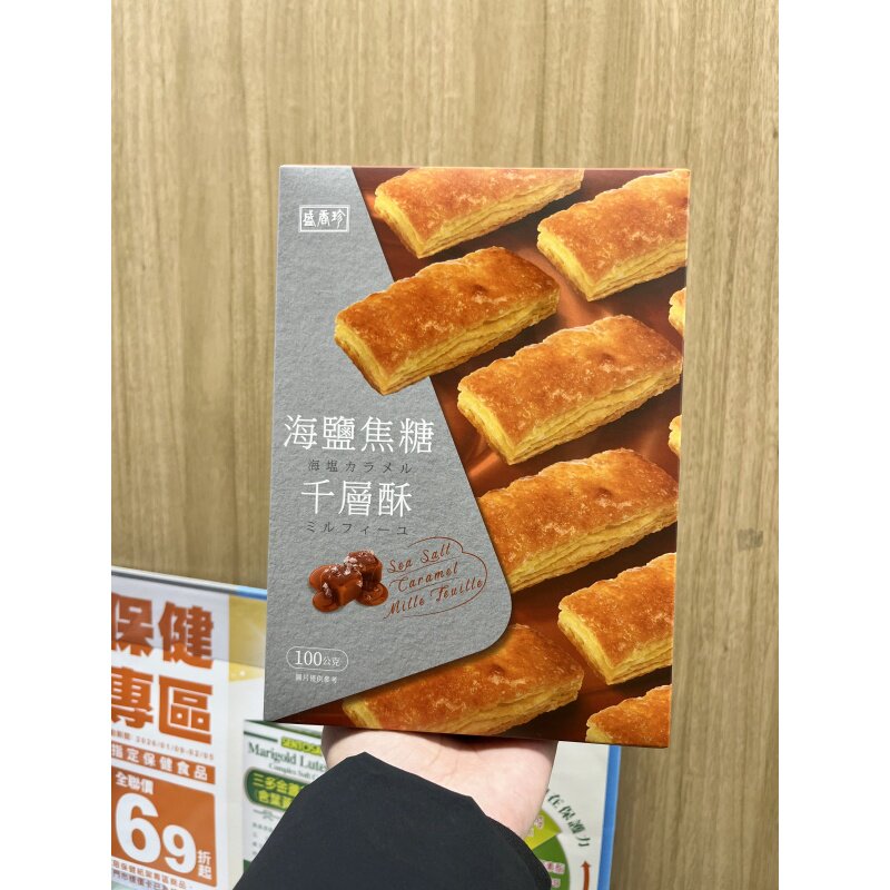 台湾代购台版盛香珍千层酥奶油起司中立苏打饼办公休闲零食下午茶