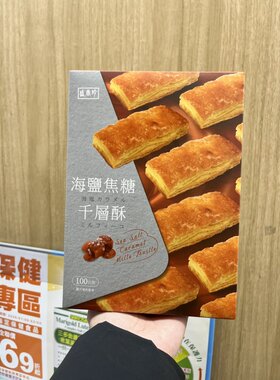 台湾经典老牌中立美华苏打饼