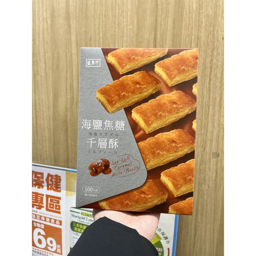 台湾经典老牌中立美华苏打饼