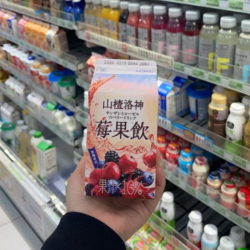 台湾采购711新品台湾奶茶波蜜山楂洛神莓果饮夏季户外休闲饮料
