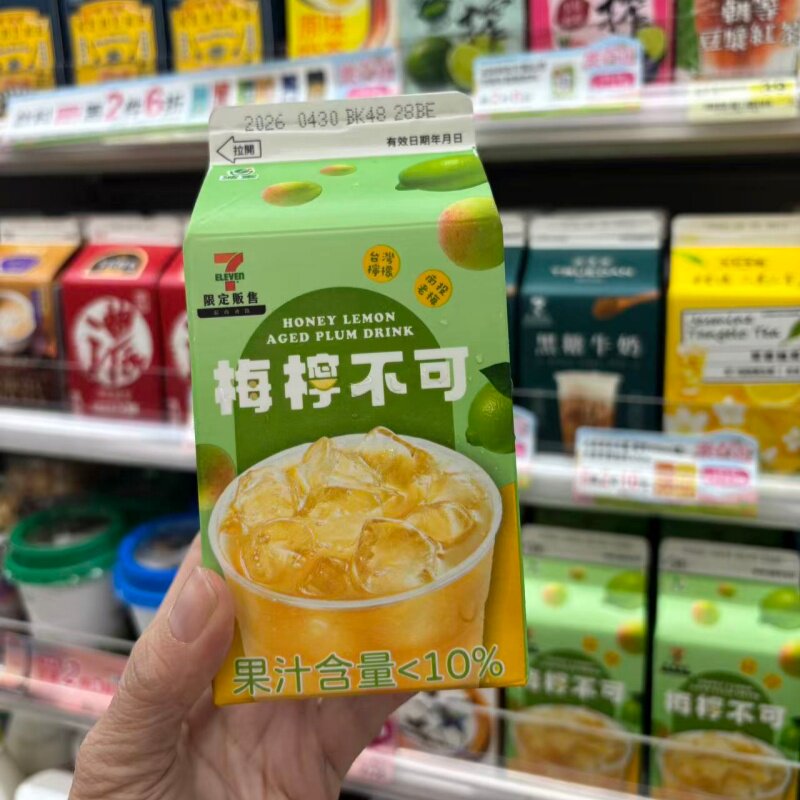 台湾采购711限定新口味夏季水果茶梅子柠檬百香果蔬果汁爽口饮料