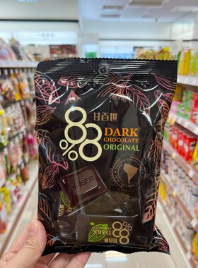 台湾代购甘百世黑巧克力糖抹茶巧克力糖休闲零食糖果伴手礼
