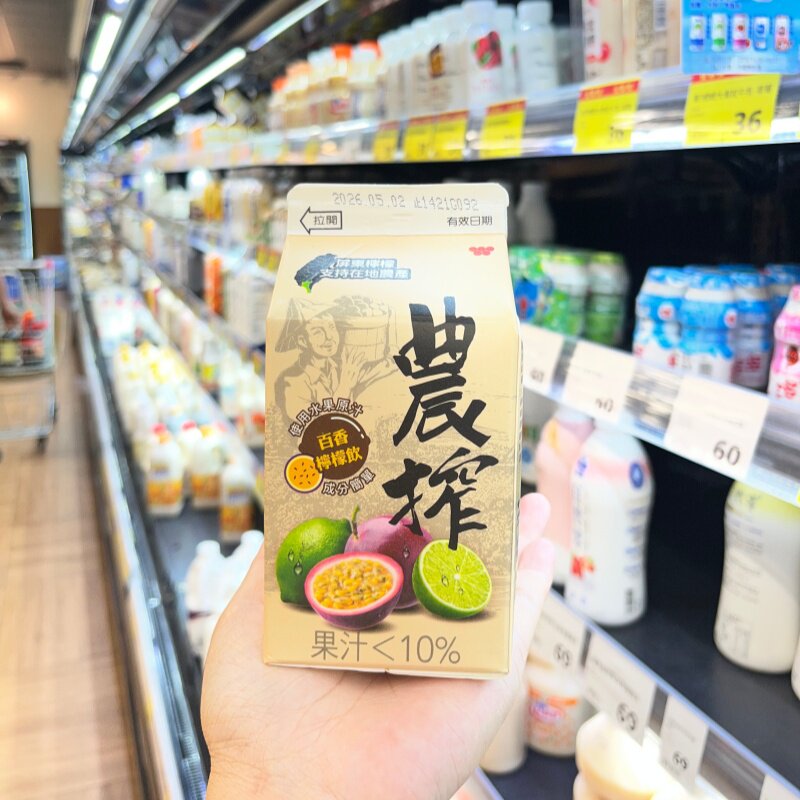 台湾代购711饮料夏季新品西瓜奶茶百香果柠檬观音奶茶户外下午茶