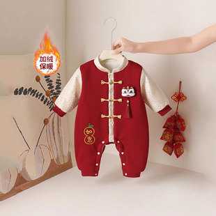 小月龄宝宝满月服男宝红色婴儿连体衣夹棉春秋冬百天中式薄棉哈衣