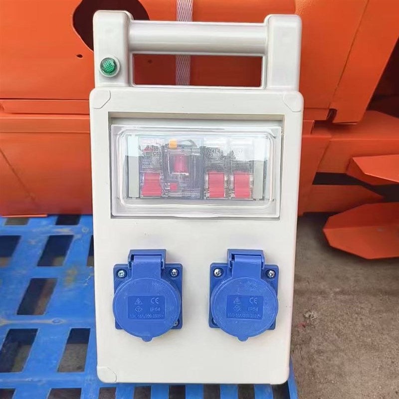 工地临时配电箱手提电箱防爆插座便携式小电箱工地插排专用