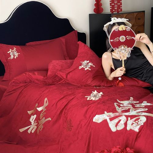 中式婚庆四件套100S长绒棉立体喜字刺绣被套纯棉磨毛结婚陪嫁床品