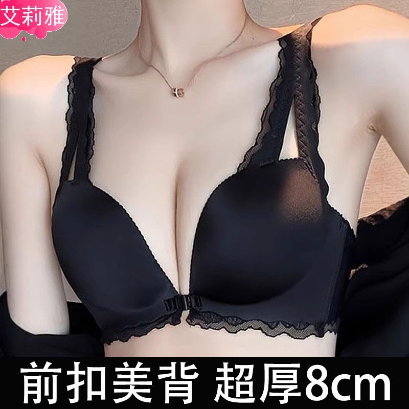 前扣美背小胸平胸显大加厚文胸超厚10CM聚拢8CM内衣女馒头杯a胸罩