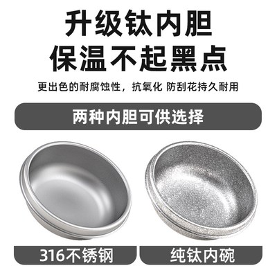 宝宝辅食碗婴儿纯钛注水保温碗米粉恒温吃饭碗儿童不锈钢工具