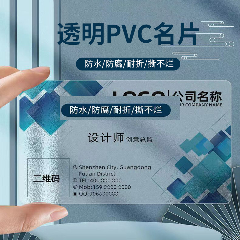 高档pvc名片定制双面烫金加厚凹凸防水卡片订做免费专业设计印刷