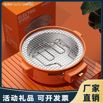 企业保险公司礼品定制LOGO员工实用店庆开业活动小电器送客户
