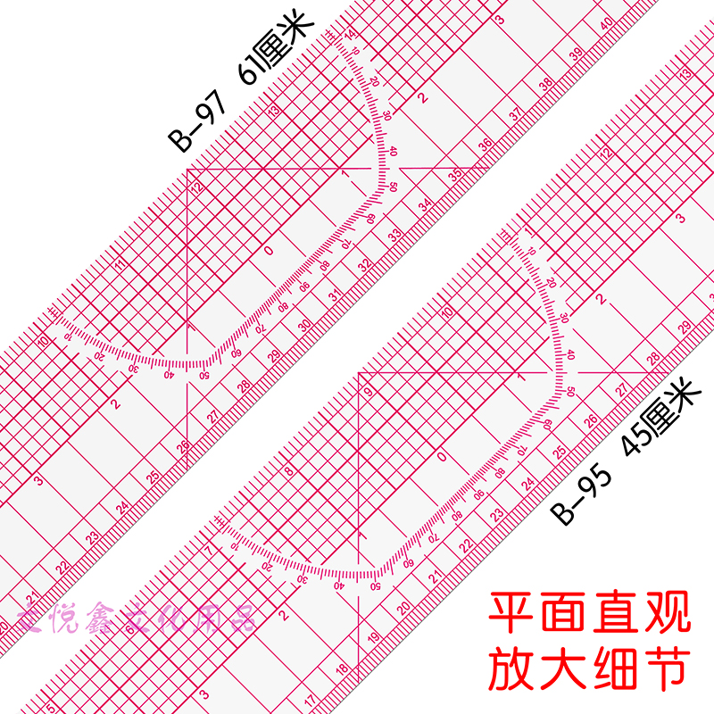服装尺放码尺 打版尺 直尺 打板制版绘图设计打样尺裁缝工具软尺