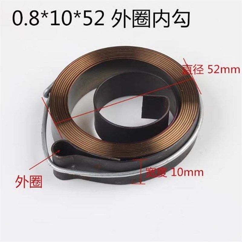 西湖西菱台钻弹簧 zhx-13z512/516发条涡卷回簧小型钻床配件弹簧
