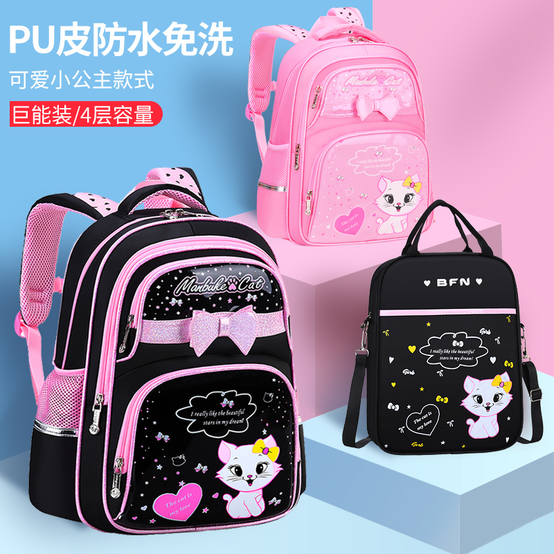 新款PU韩版小学生书包女孩1-3-6年级公主款儿童防水免洗双肩背包