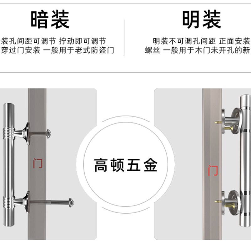 可调拉手 孔距可调节把手不锈钢门铝合金门铁门单元防盗大门拉手