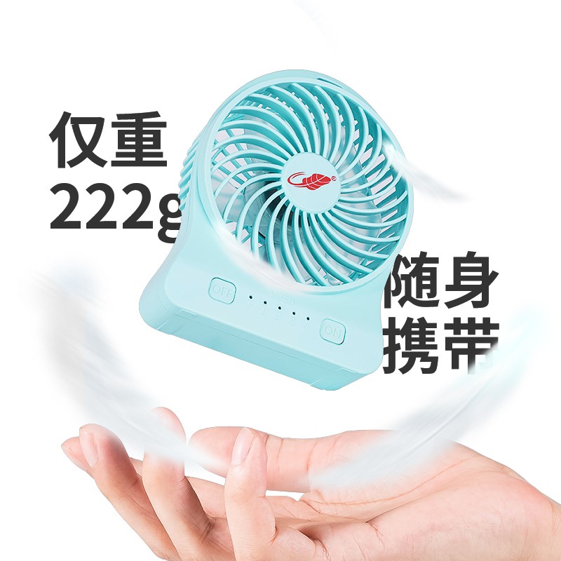 共田F95D小风扇快充充电超长电量大风力学生宿舍床上电风扇便携式