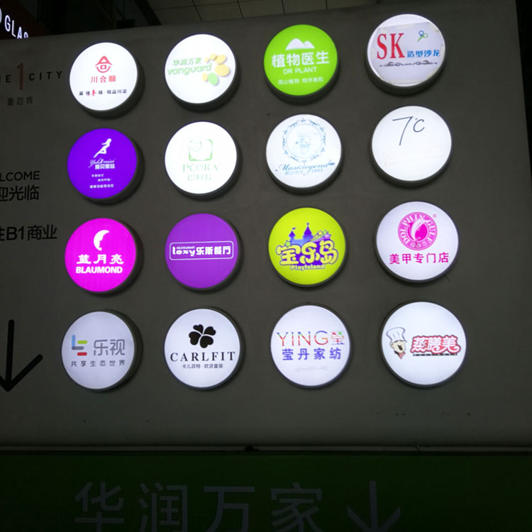 欧式圆形铁艺招牌挂墙亚克力广告牌 门头led店铺门口展示单面灯箱