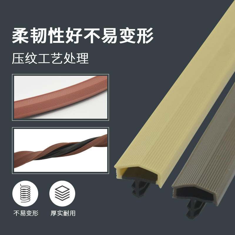 木门缝密封条房间门隔音门边门框压条防风防撞卡槽胶条缝隙填补条