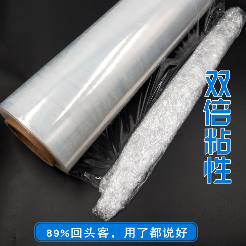 加粘pe缠绕膜透明1米宽保护自粘商用塑料膜60cm宽工业用包装薄膜