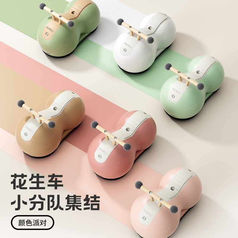 周岁礼物花生车儿童玩具1一2-3岁宝宝满一两岁半小孩生日男宝女孩