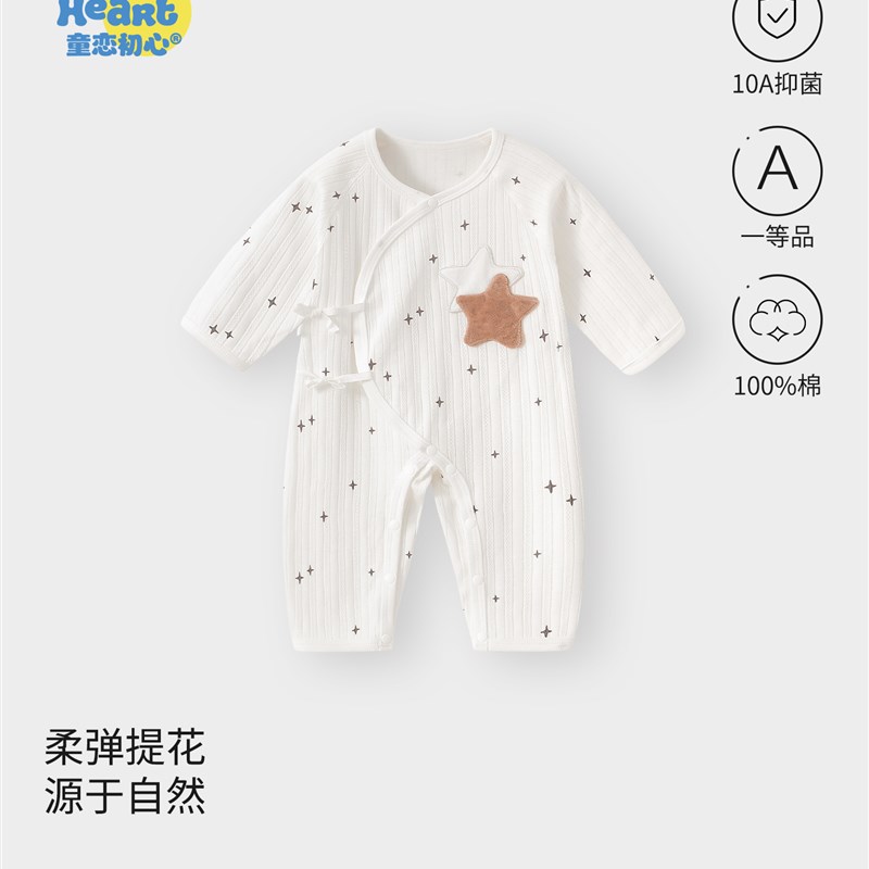 新生婴儿春秋长袖连衣裤僧服新生婴儿服装系带后宫早秋服
