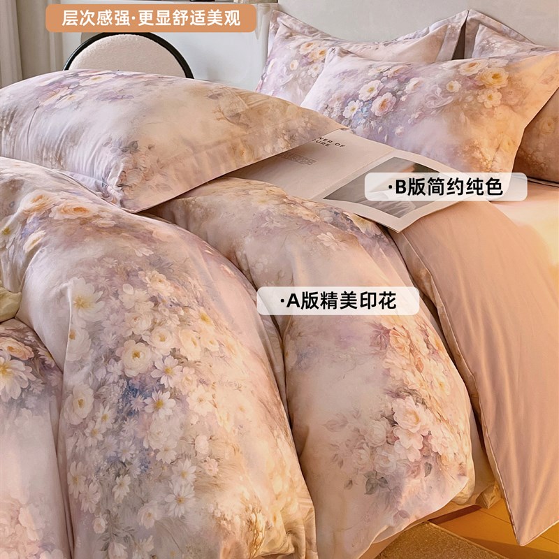 高级感纯棉加厚磨毛被套单件150x200x230全棉被罩双人床单三件套